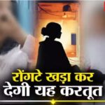 ब्रा खोल ब्रेस्ट में लात मारी, पीनस निकाल बोले… मेजर की मंगेतर के साथ ओडिशा के थाने में उस रात क्या हुआ