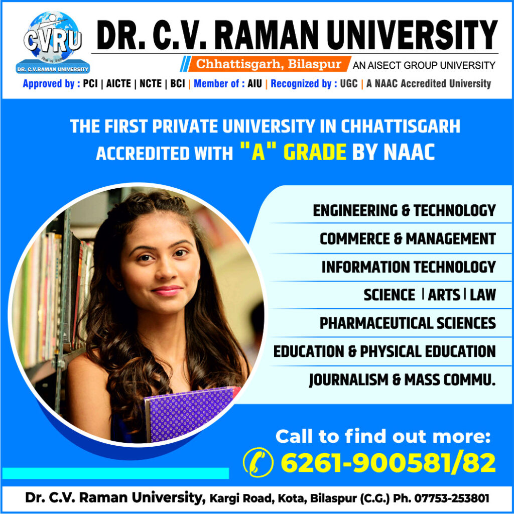 CV Raman University