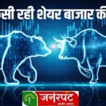 Sensex Closing Bell: शुरुआती बढ़त बरकरार नहीं रख पाया शेयर बाजार; सेंसेक्स 110 अंक गिरा, निफ्टी 23550 से नीचे