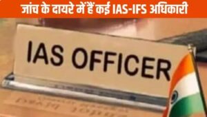 IAS