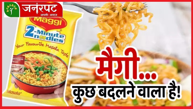 MAGGI