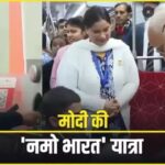 टिकट खरीदा, बच्चों के साथ किया सफर… PM मोदी ने किया ‘नमो भारत’ कॉर‍िडोर के दिल्ली रूट का उद्घाटन