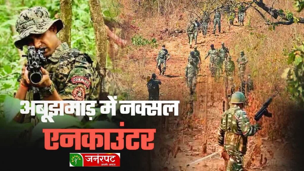 NAXAL ENCOUNTER11