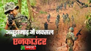 NAXAL ENCOUNTER11